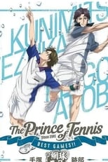 Poster de la película Tennis no Ouji-sama Best Games!! Tezuka vs Atobe