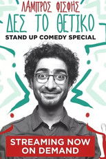 Poster de la película See the Positive