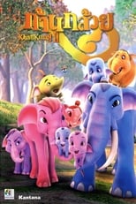 Poster de la película The Blue Elephant 2