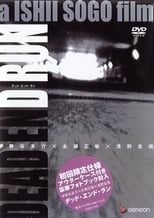 Poster de la película Dead End Run