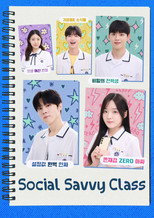 Poster de la serie Social Savvy Class 101