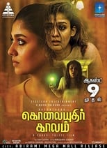 Poster de la película Kolaiyuthir Kaalam