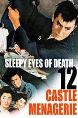 Poster de la película Sleepy Eyes of Death 12: Castle Menagerie