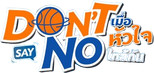 Logo Don't Say No