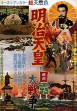 Poster de la película Emperor Meiji and the Great Russo-Japanese War