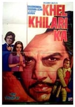 Poster de la película Khel Khilari Ka