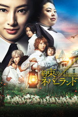 Poster de la película Yakusoku no Neverland