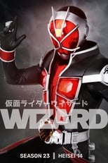 Kamen Rider