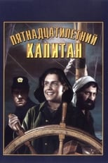 Poster de la película A Captain at Fifteen