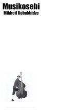 Poster de la película Musicians