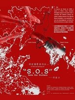 Poster de la película 