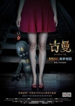 Poster de la película Golden Doll