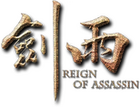 Logo Reign of Assassins