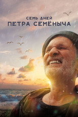 Poster de la película 7 Days