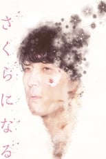 Poster de la película In Bloom