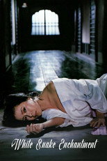 Poster de la película White Snake Enchantment