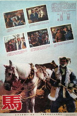 Poster de la película The Horse