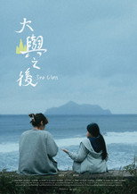 Poster de la película Sea Glass