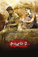 Poster de la película Kazhugu 2