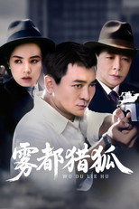Poster de la serie Brave Untold Danger