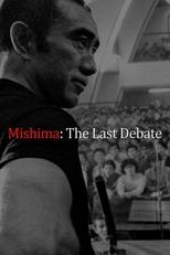 Poster de la película Mishima: The Last Debate