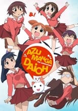 Poster de la serie Azumanga Daioh