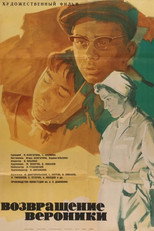 Poster de la película Veronica's Return