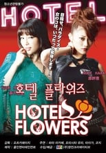 Poster de la película Hotel Flowers