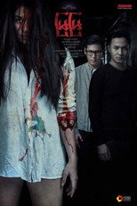 Poster de la película Mya Mya