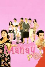 Poster de la película Manay Po!