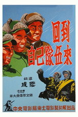 Poster de la película Return to His Own Troops