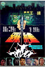 Poster de la película Murderer Pursues