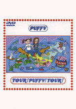 Poster de la película TOUR! PUFFY! TOUR!