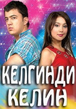 Poster de la película Kelgindi kelin
