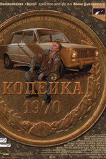 Poster de la película The Kopeck