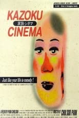 Poster de la película Kazoku Cinema