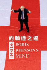 Poster de la película Inside the mind of Boris Johnson