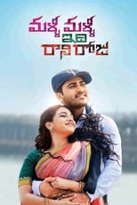 Poster de la película Malli Malli Idhi Rani Roju