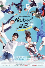 Poster de la serie Cheer Up!