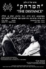 Poster de la película The Distance