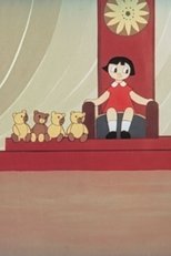 Poster de la película Die Geschichte vom Sparschweinchen
