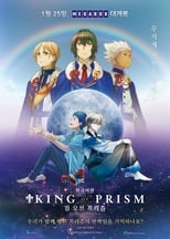 Poster de la película KING OF PRISM