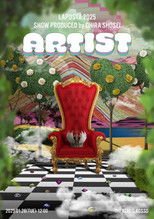 Poster de la película ARTIST