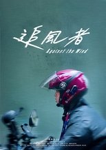 Poster de la película Against the Wind
