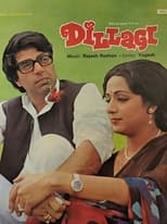 Poster de la película Dillagi