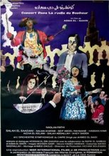 Poster de la película Concerto in Darb Saada