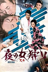 Poster de la película Woman His Prey