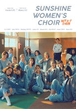 Poster de la película Sunshine Women's Choir