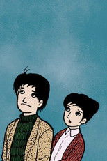 Poster de la película Akai Hana