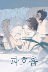 Poster de la serie Hyperventilation